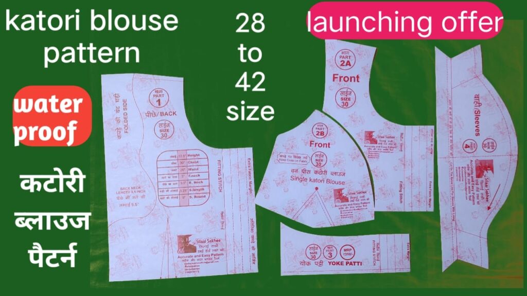 katoriblouse pattern